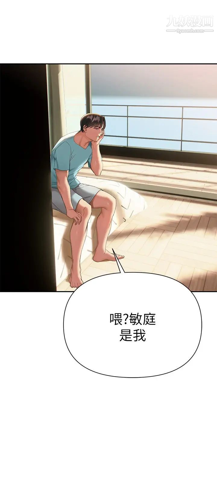 熟女来支援第10话-帮忙止渴的炮友们