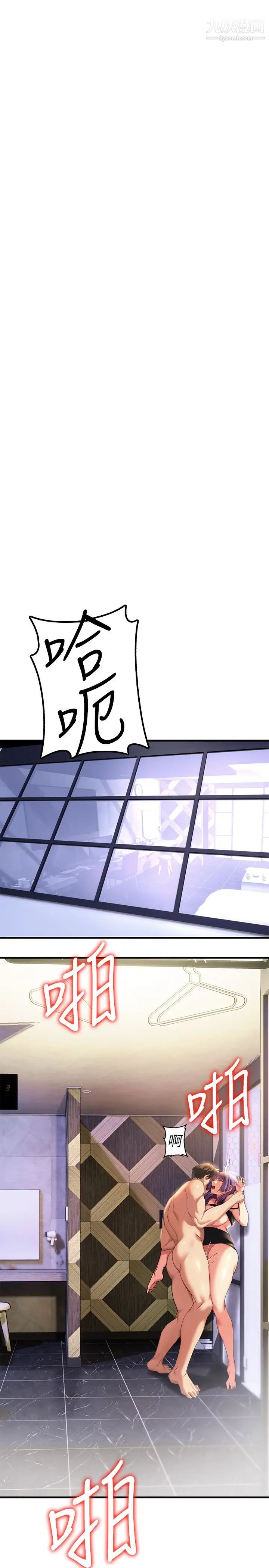 熟女來支援第10話-幫忙止渴的炮友們