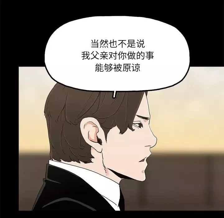 幸福-第22话 - 图片 59