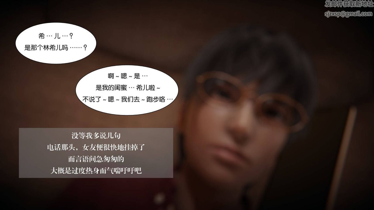 [3D]抹茶回憶錄_臨時女友篇+大學篇+洗浴兼職篇大学篇04