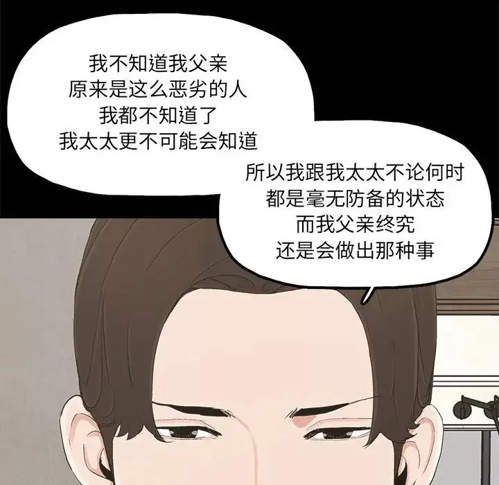 幸福第22话