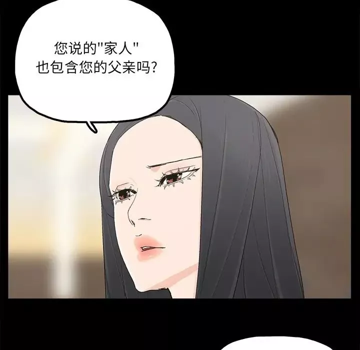 幸福第22话