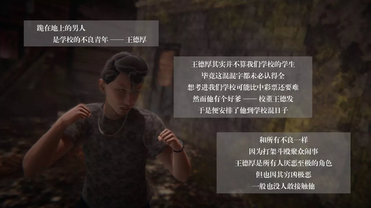 [3D]抹茶回憶錄_臨時女友篇+大學篇+洗浴兼職篇大学篇04