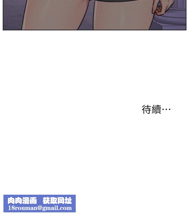 入赘女婿第3话-深夜来访的半裸娇客