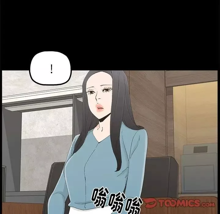 幸福第22话