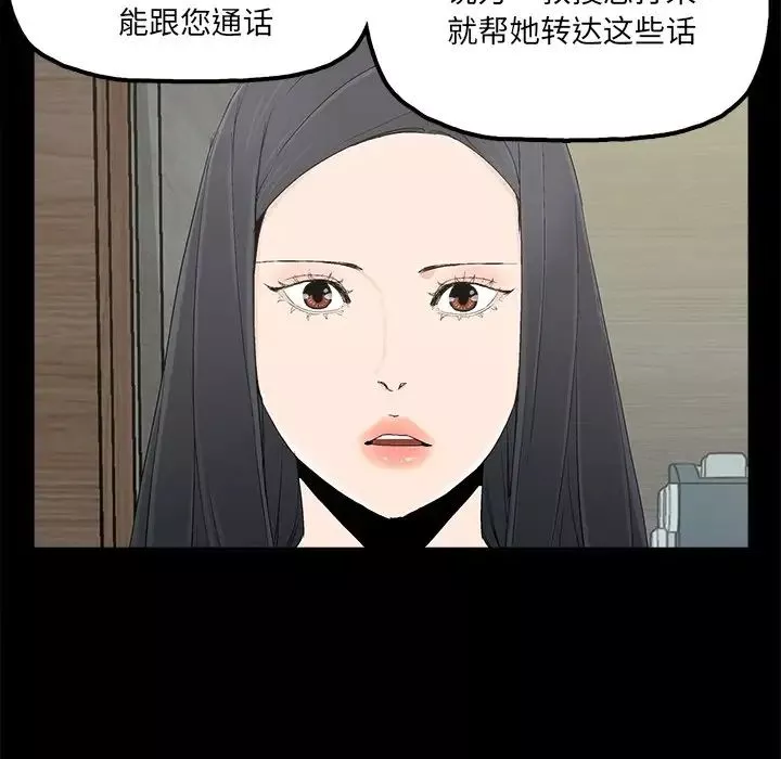 幸福第22话