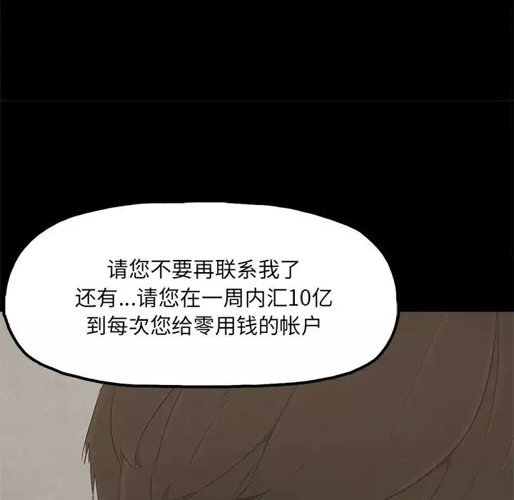 幸福第22话