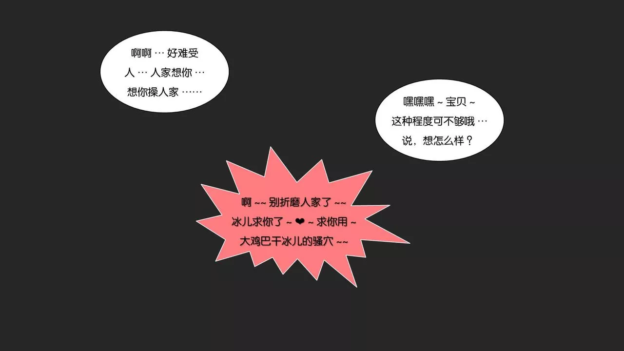 [3D]抹茶回憶錄_臨時女友篇+大學篇+洗浴兼職篇大学篇04