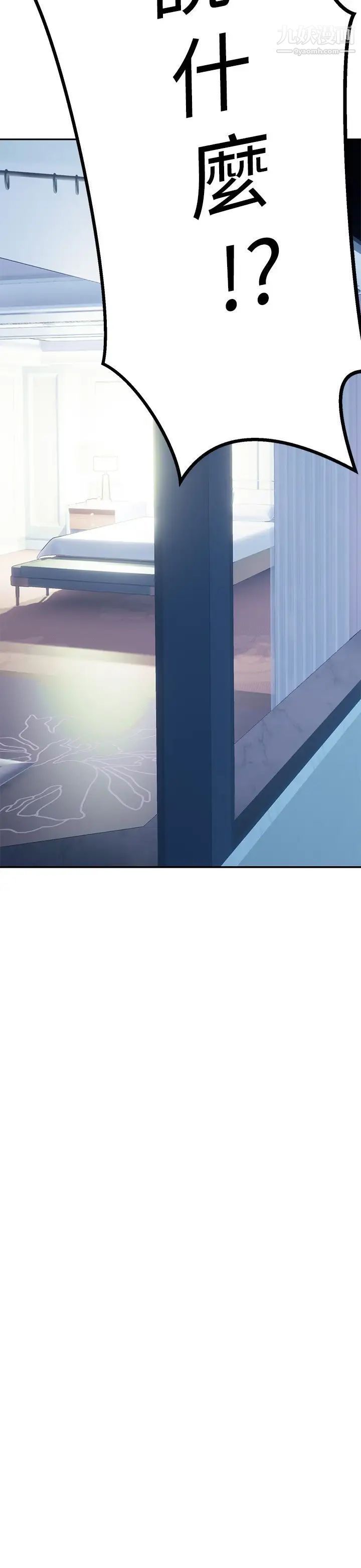 熟女来支援第11话-在教室重逢的夜店女