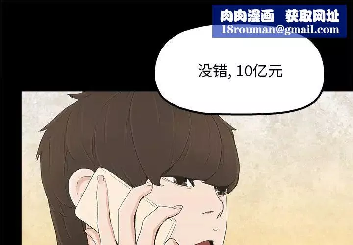幸福第23话