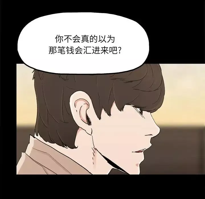 幸福第23话