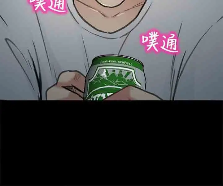 性王之路第21话