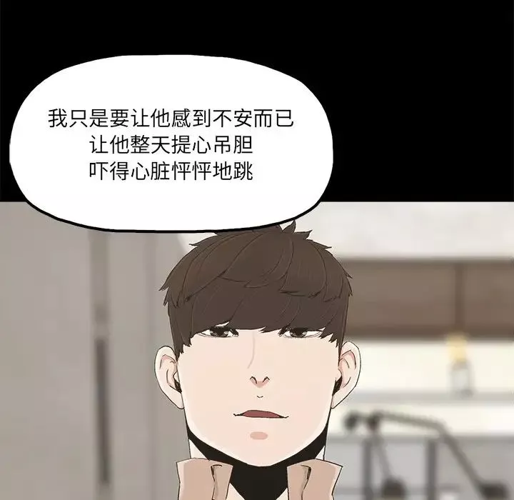 幸福第23话