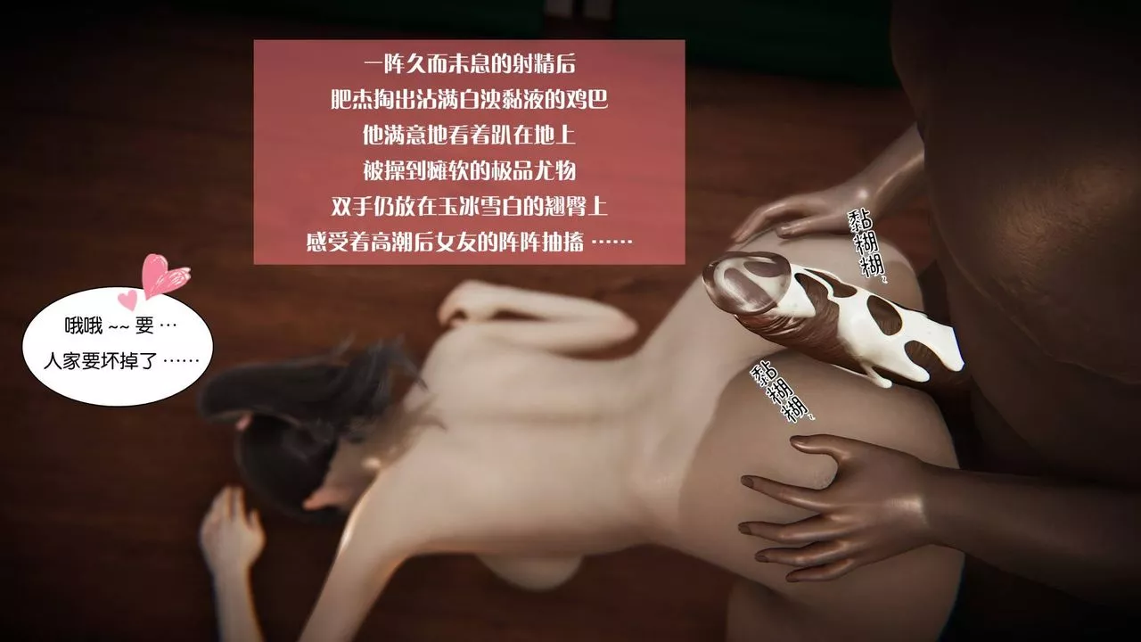 [3D]抹茶回憶錄_臨時女友篇+大學篇+洗浴兼職篇大学篇04