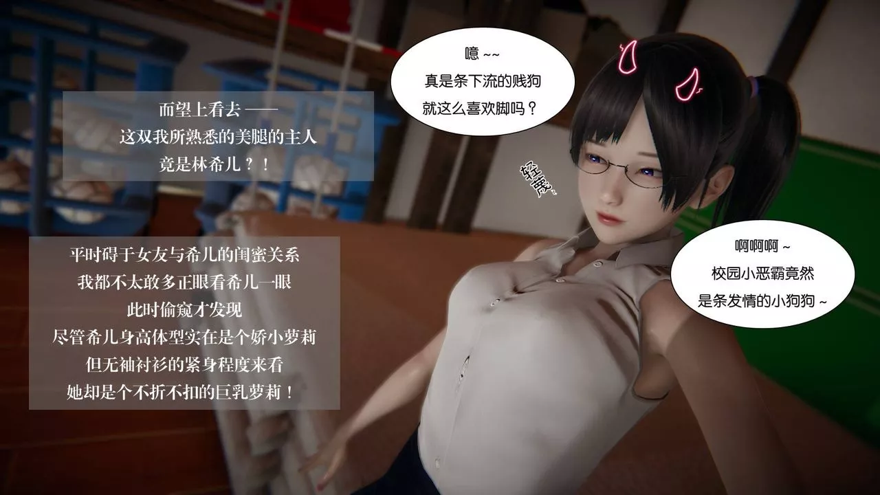 [3D]抹茶回憶錄_臨時女友篇+大學篇+洗浴兼職篇大学篇04