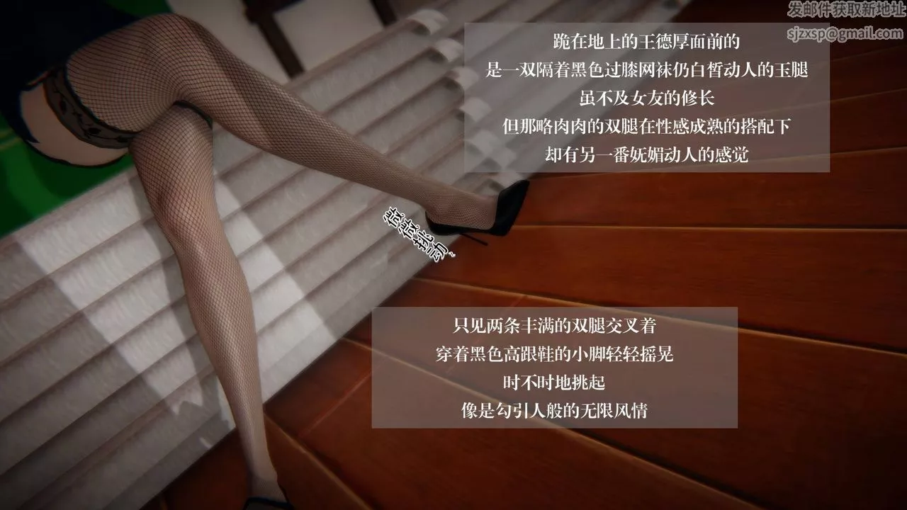 [3D]抹茶回憶錄_臨時女友篇+大學篇+洗浴兼職篇大学篇04