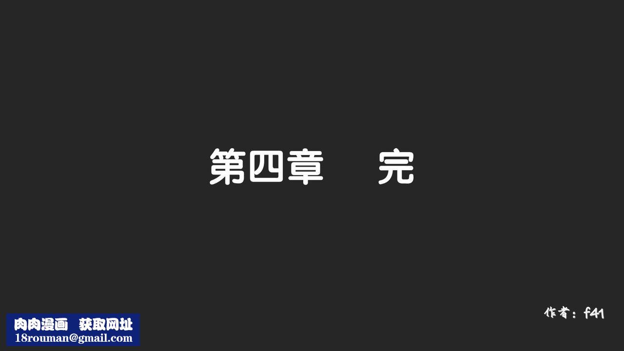 [3D]抹茶回憶錄_臨時女友篇+大學篇+洗浴兼職篇大学篇04