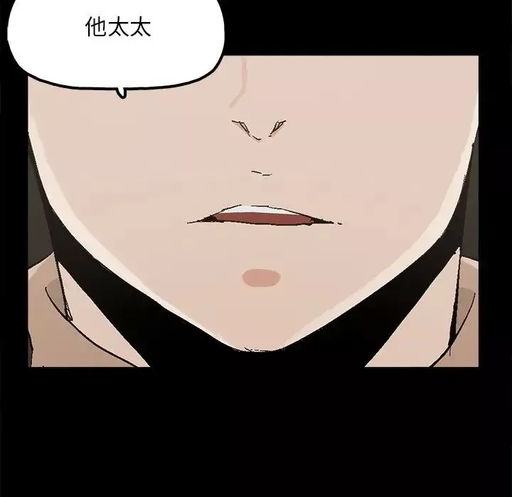 幸福-第23话 - 图片 21