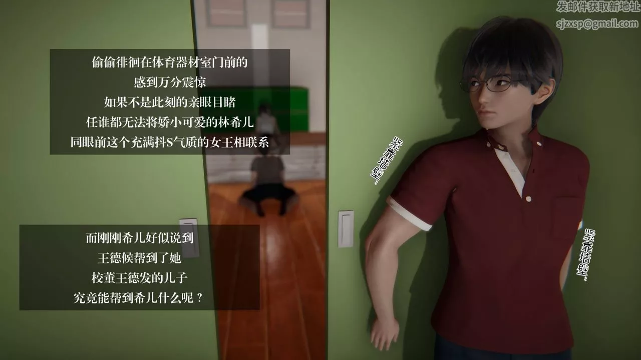 [3D]抹茶回憶錄_臨時女友篇+大學篇+洗浴兼職篇大学篇05
