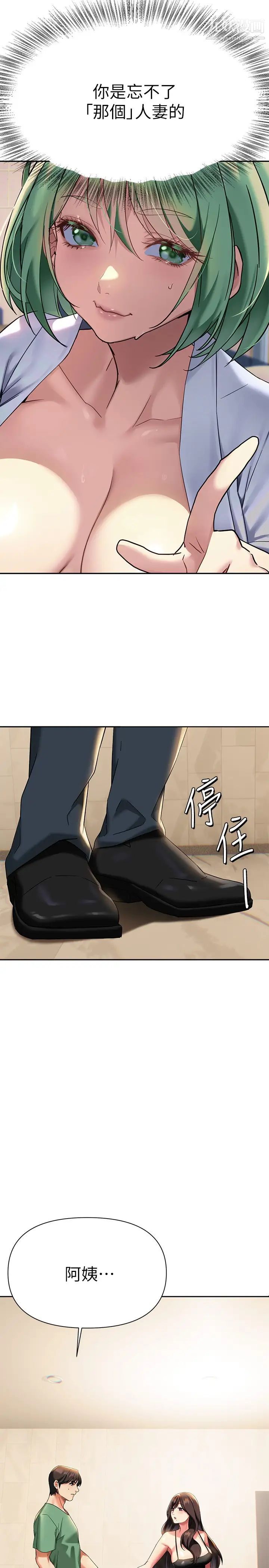 熟女來支援第11話-在教室重逢的夜店女