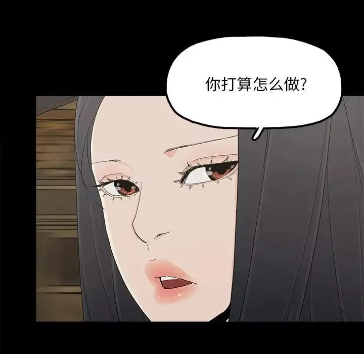 幸福-第23话 - 图片 25