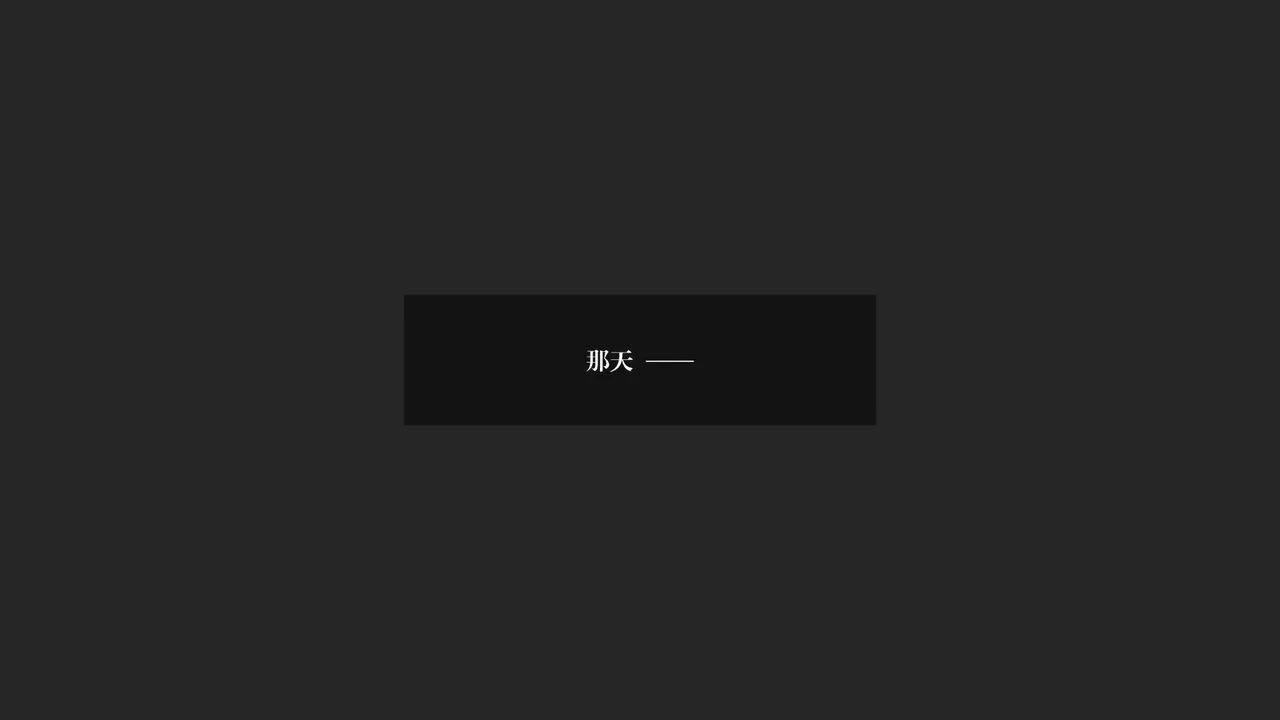 [3D]抹茶回忆录_临时女友篇+大学篇+洗浴兼职篇-大学篇05 - 图片 7