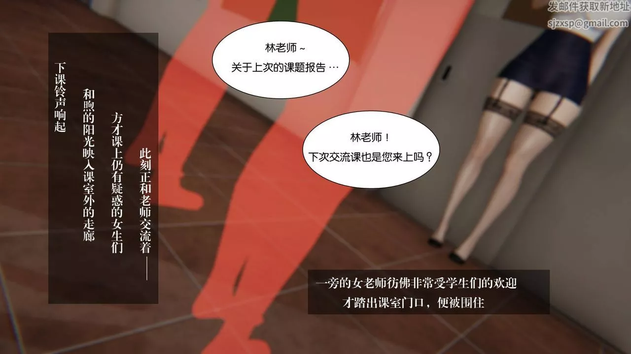 [3D]抹茶回忆录_临时女友篇+大学篇+洗浴兼职篇-大学篇05 - 图片 8