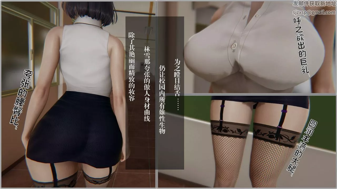 [3D]抹茶回忆录_临时女友篇+大学篇+洗浴兼职篇-大学篇05 - 图片 10