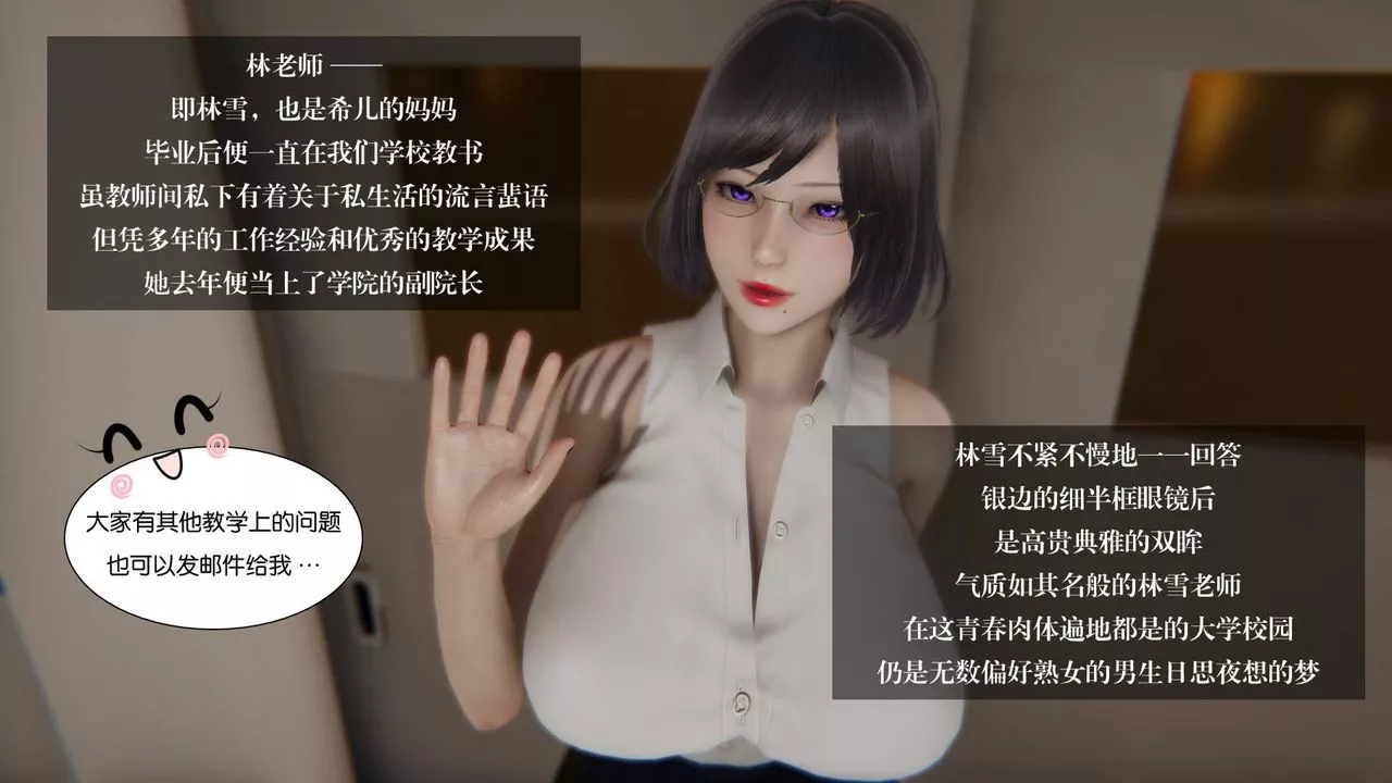 [3D]抹茶回憶錄_臨時女友篇+大學篇+洗浴兼職篇大学篇05