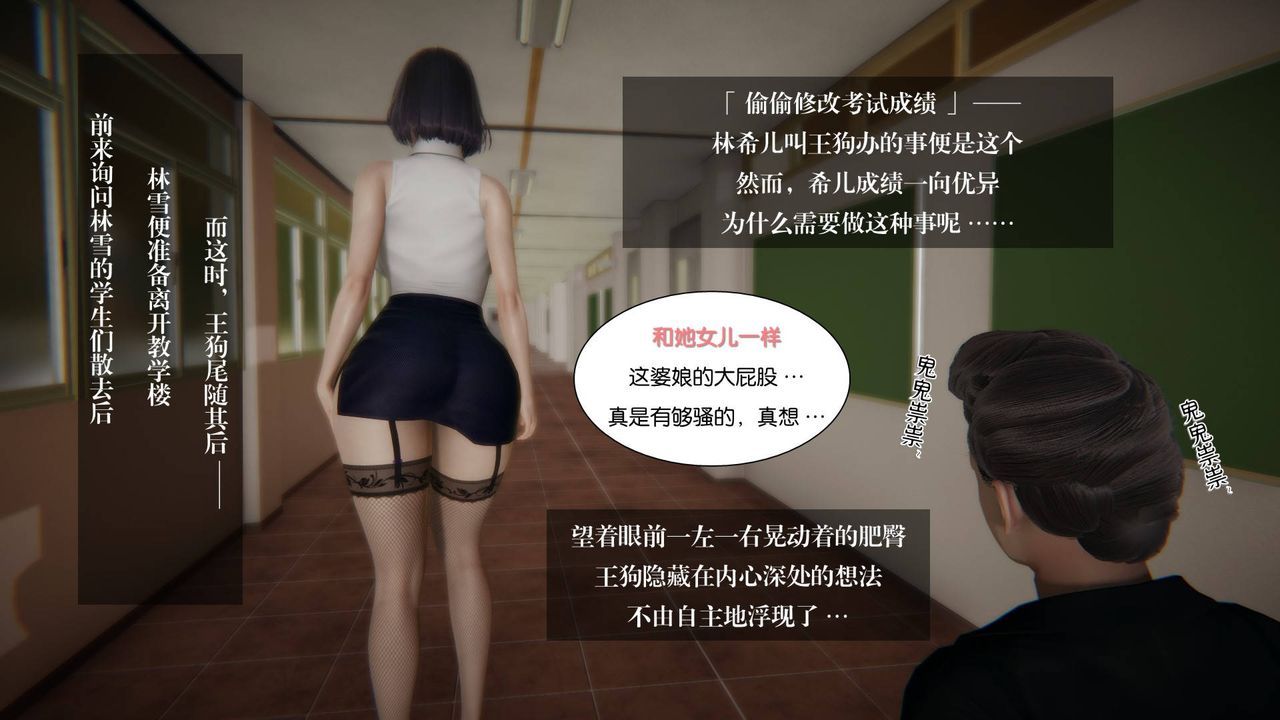 [3D]抹茶回忆录_临时女友篇+大学篇+洗浴兼职篇大学篇05