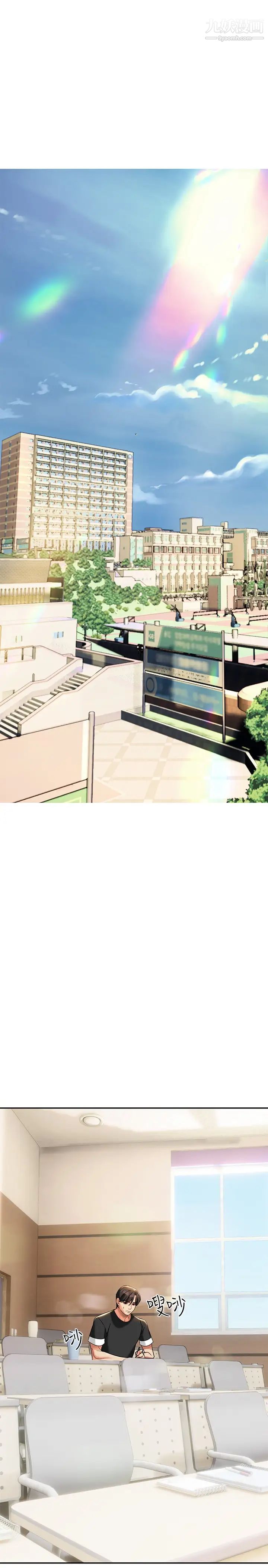 熟女来支援第11话-在教室重逢的夜店女