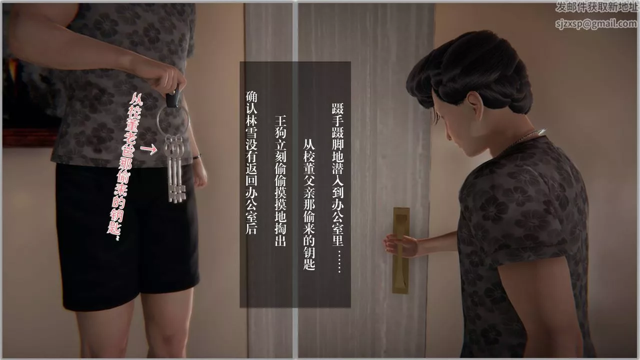 [3D]抹茶回憶錄_臨時女友篇+大學篇+洗浴兼職篇大学篇05
