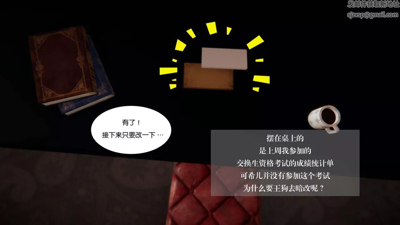 [3D]抹茶回忆录_临时女友篇+大学篇+洗浴兼职篇-大学篇05 - 图片 13