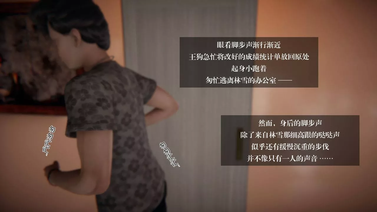 [3D]抹茶回忆录_临时女友篇+大学篇+洗浴兼职篇-大学篇05 - 图片 15