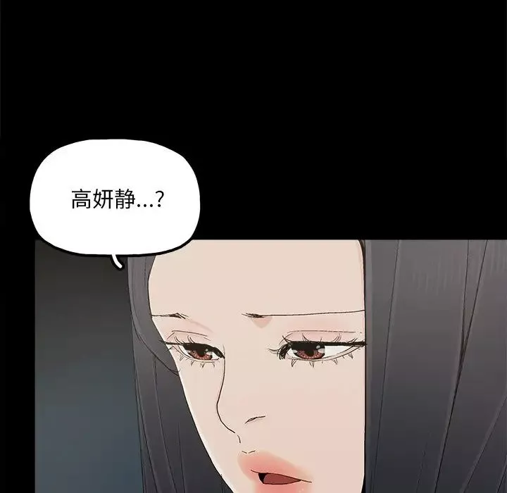 幸福第23话
