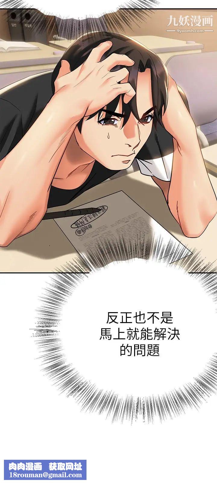 熟女来支援第11话-在教室重逢的夜店女