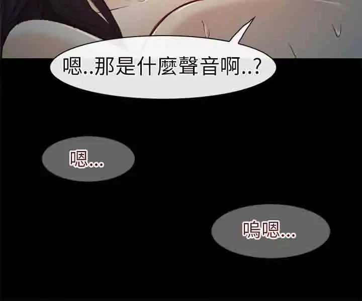 性王之路第21话