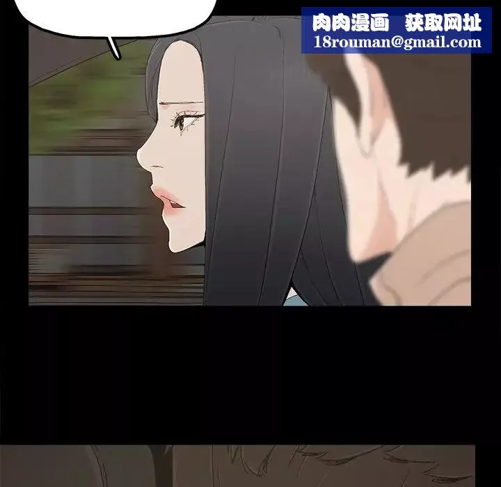 幸福-第23话 - 图片 43