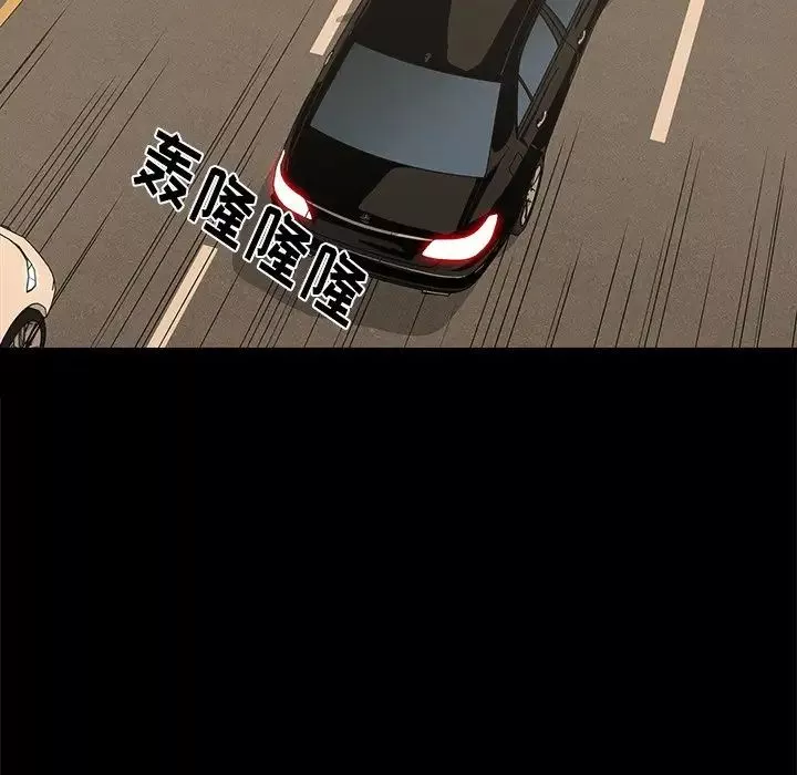 幸福第23话