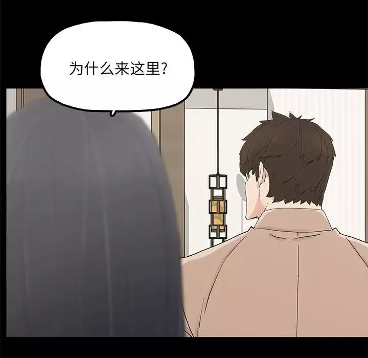 幸福第23话