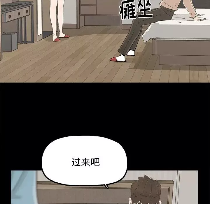 幸福-第23话 - 图片 54