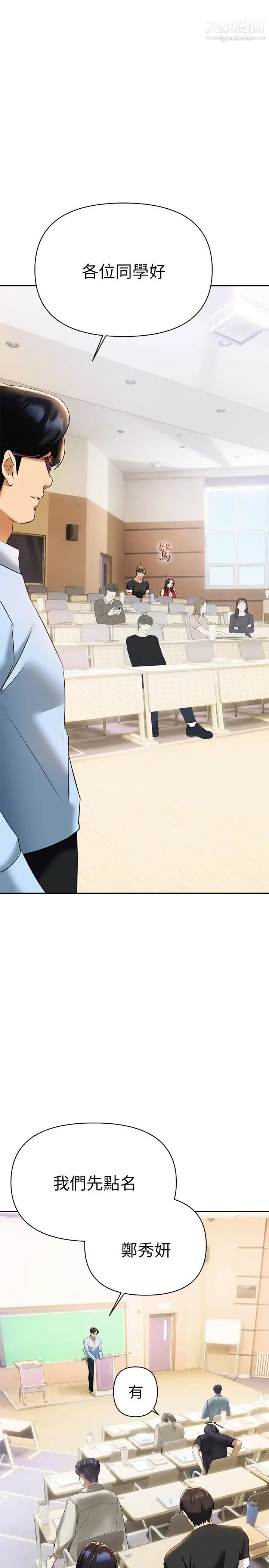 熟女来支援第11话-在教室重逢的夜店女