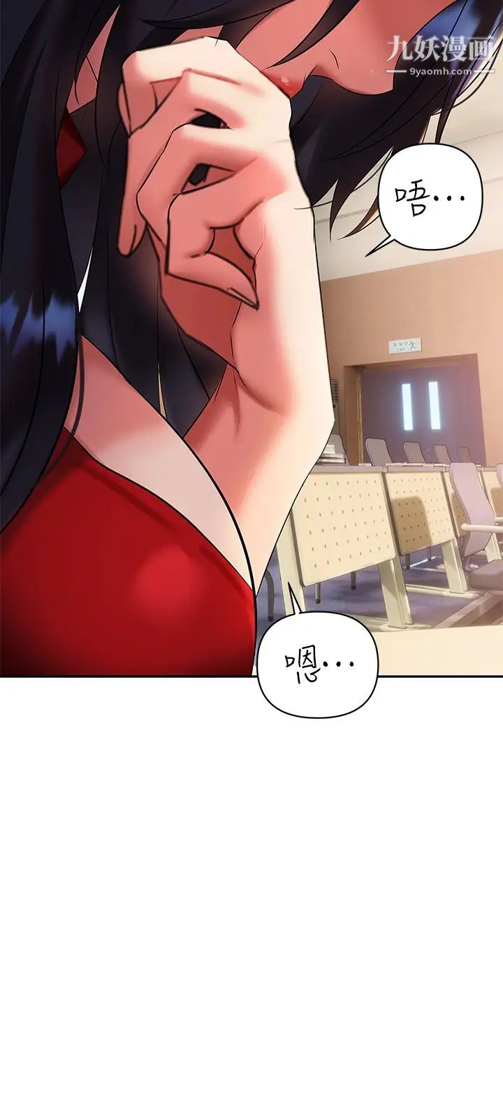 熟女來支援第11話-在教室重逢的夜店女