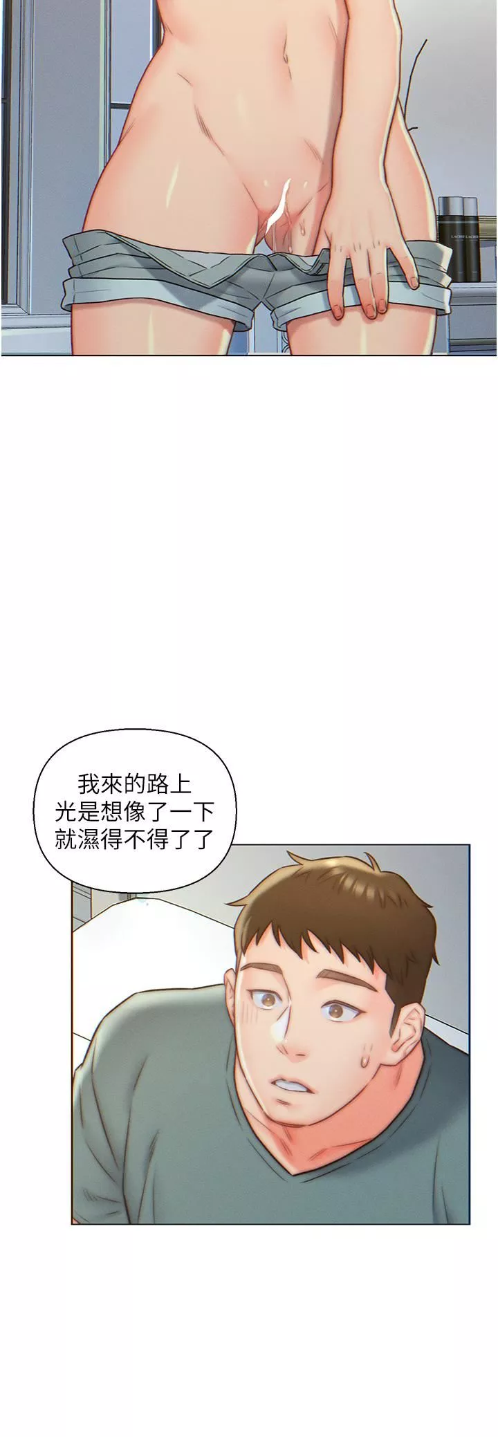 入贅女婿第6話-像隻發春母貓的小姨子