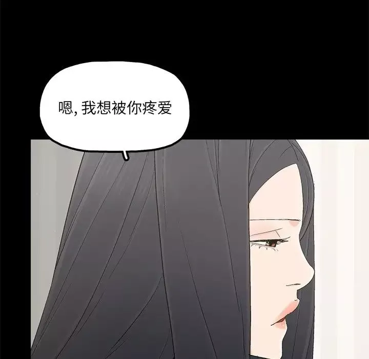 幸福-第23话 - 图片 61