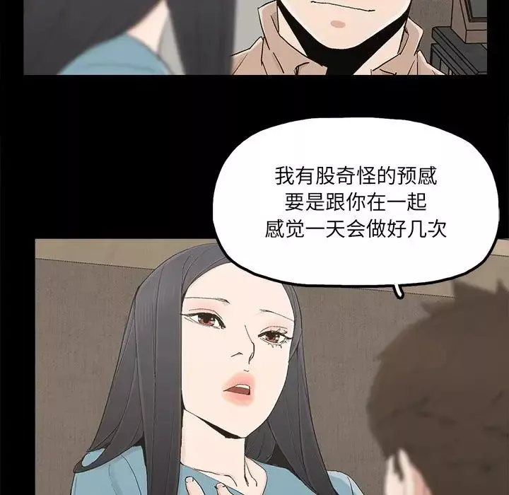 幸福-第23话 - 图片 63