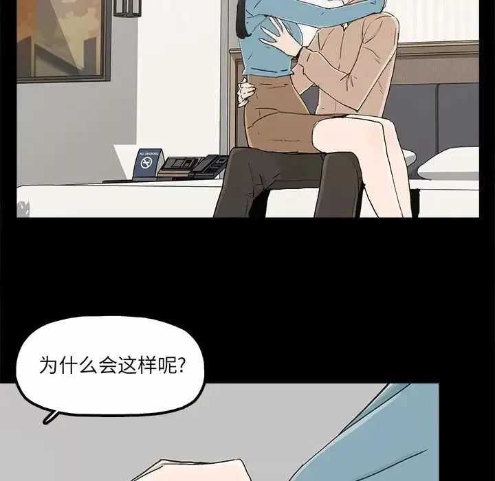 幸福第23话