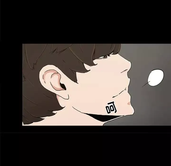 幸福-第23话 - 图片 76