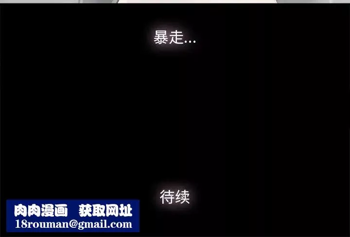 幸福第23话