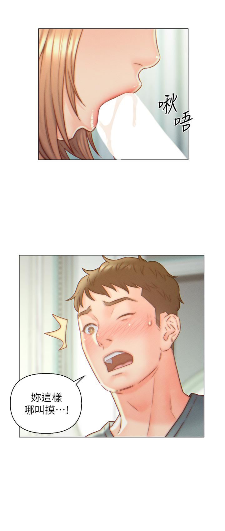 入赘女婿第6话-像隻发春母猫的小姨子